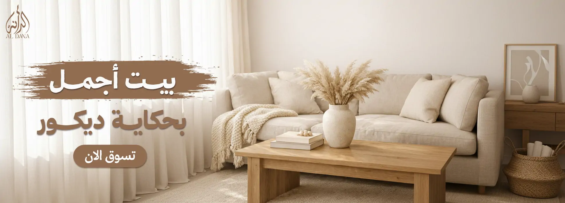 furniture-slideshow